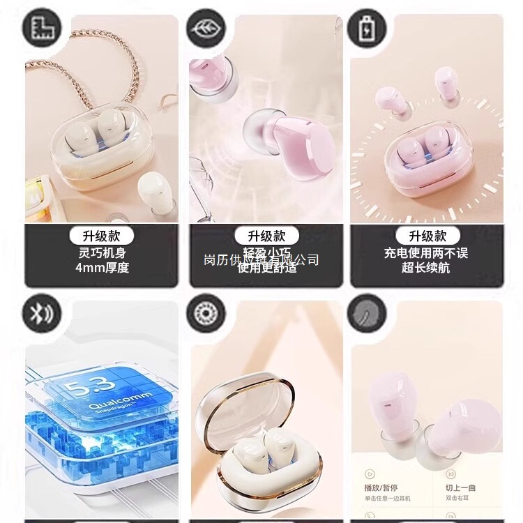 迷你小巧蓝牙耳机最小超微型藏无线入耳式2025新款运动降噪男女生|undefined