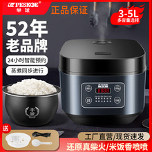 �¿���Ʒ������������2-3-4L8��5�๦������A�s����һ�w