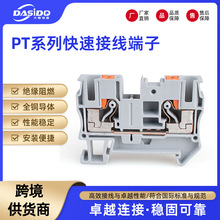 �S��ֱ��PT���ɽӾ����Ӽ��~���ݽz2.5mmƽ������ֱ���⹤�߽Ӿ�