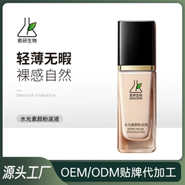 液态精华;面霜;化妆水爽肤水