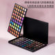 120 Color Eyeshadow Plate Matte Pearlescent Makeup Artist Personal Easy-to-Color Multicolor Eyeshadow Cross-Border Color Makeup Plate