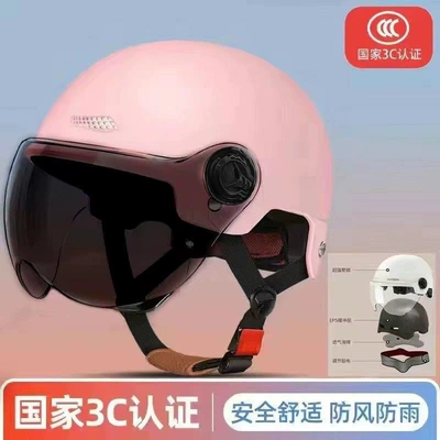 Suitable for new national standard Motosiklet kaskı (dəbilqə) - matte-powder-sun-protection-lenses-cushioning-layer-3c-certification-triple-layered-unbreakable