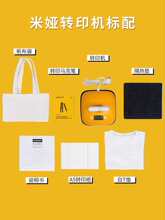 HIMI��ɫ�L�~DIY�Dӡ�C���b���DӡС�͠C�˙C���b�Cӡƴ����