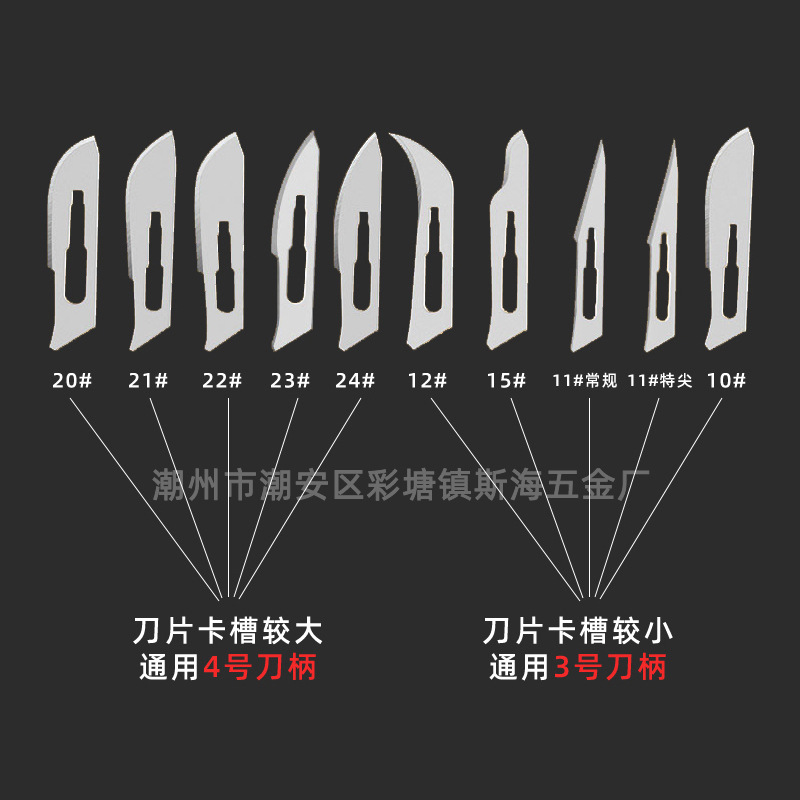 Acero inoxidable cuchillo quirúrgico mango 4 industrial veterinaria práctica cuchillo titular N ° 3 cuchillo mango cuchillo de tallado laboratorio biológico bisturí