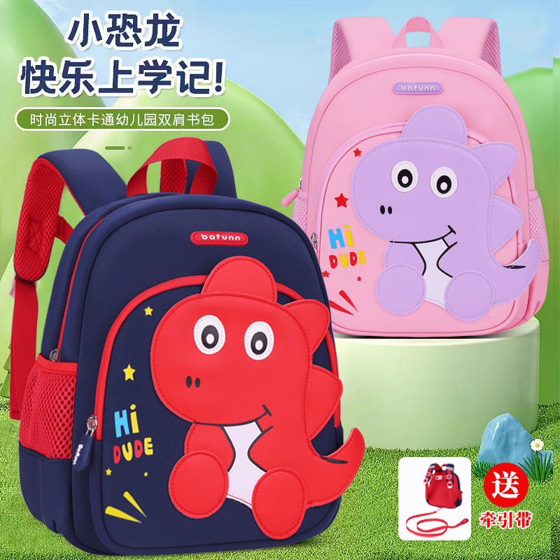 Dinosauro de rojo, mochila de dibujos animados para niños pequeños, mochila de hombro para niños de 2 - 3 - 5 años de edad
