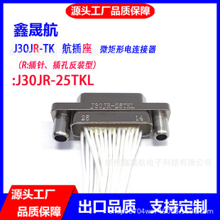 J30JR-25TKL΢�����B�������ղ��^�������^��ᘲ�׷��b����25TJL