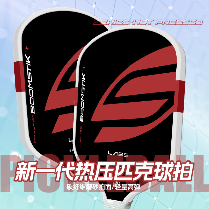 Factory Pickleball Racket Carbon Fiber T700 Full Set Pickleball Cloth Texture Matte Gen4 Heat-Pressed Racket Cross-Border