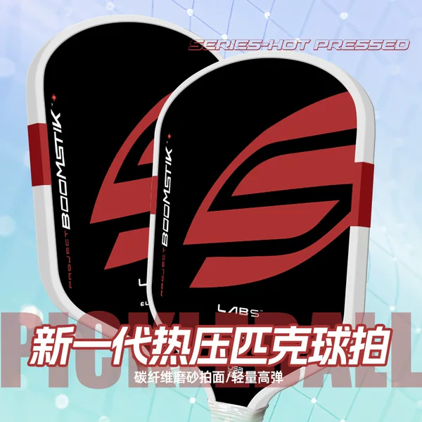 Factory Pickleball Racket Carbon Fiber T700 Full Set Pickleball Cloth Texture Matte Gen4 Heat-Pressed Racket Cross-Border