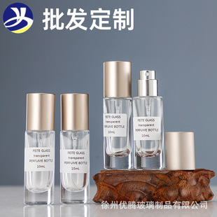 ����10ML������ˮ���bƿ��yʽ���F��ˮƿ��ƿ������ˮ����ƿ