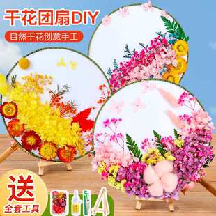 ĸ�H���Y���������ɻ��F��diy���ϰ��ֹ��������ӹ��L����