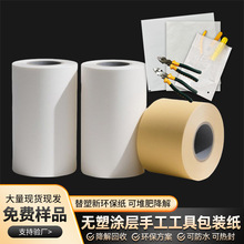 FSC��ˮ�ԉT�Ӽ�����^�ݽz���������b��Ĥ���I������a��������