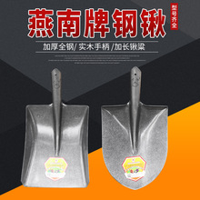 燕南钢锹加厚锰钢清漆方头铲子平头铁锹锰钢淬火平锹环卫铲子铁锨