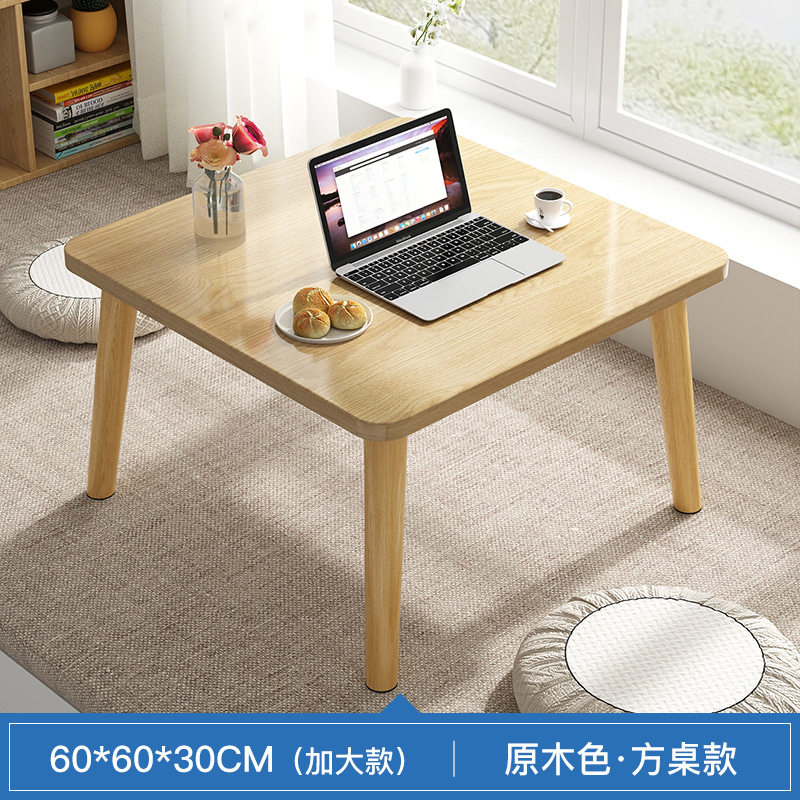 로그컬러 심플 사각모델 [직경 60*60*30] 원목다리