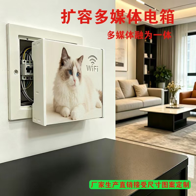 免打孔壁挂WIFI收纳盒路由器机顶盒多媒体箱电燃气表箱线路整装饰