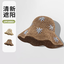 日系甜美小雏菊花朵草帽女春夏出游海边沙滩遮阳显脸小度假渔夫帽