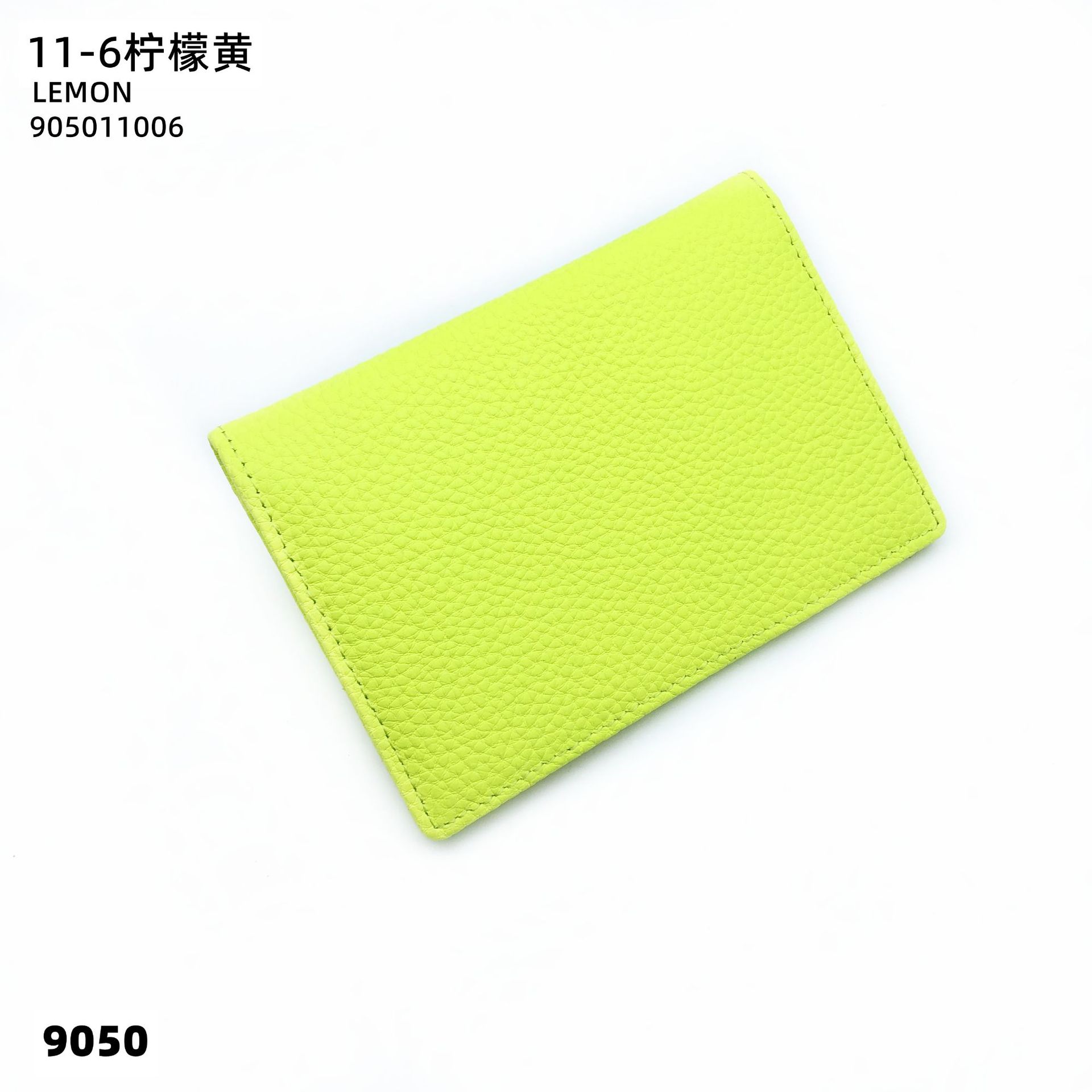 Lemon Yellow