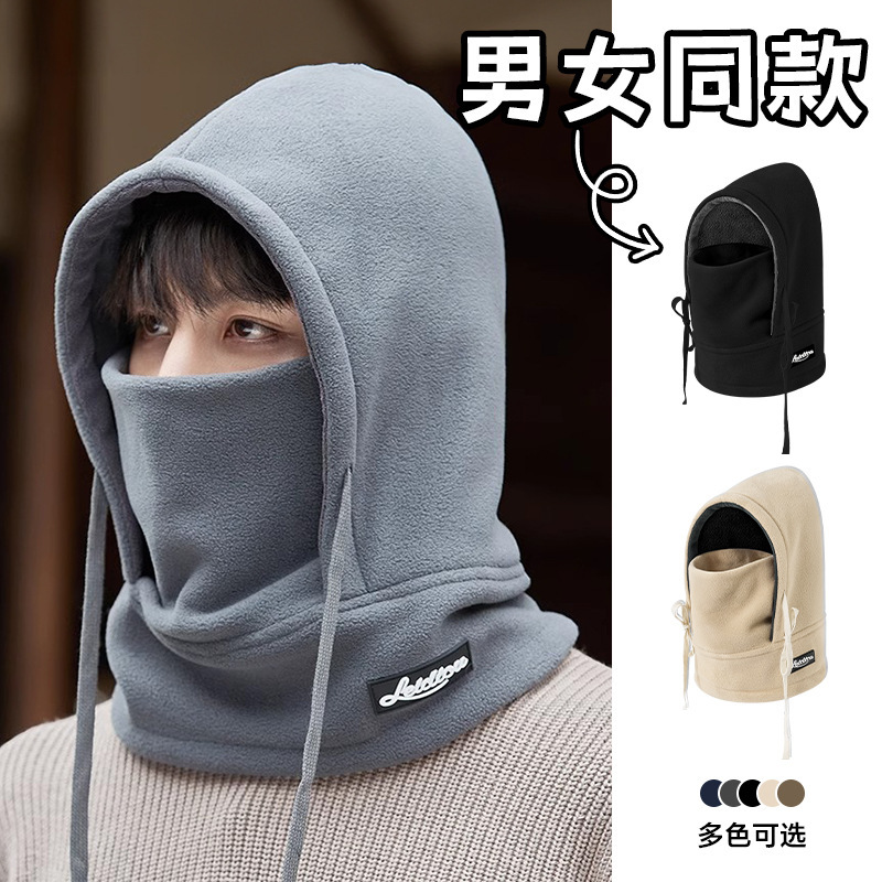 防风帽子男士冬季骑行加厚保暖面罩护耳围脖头套骑车防寒雷锋棉帽|undefined