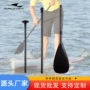 加长加厚冲浪板独木舟划桨