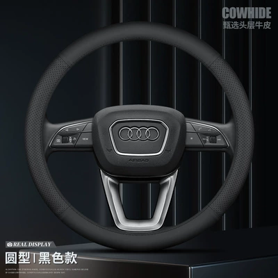 First layer cowhide special Audi leather steering wheel cover Q5L A4L A3A6L Q3Q2L A5Q7 car handle cover (Steering wheel cover) - first-layer-cowhide-is-dedicated-to-audi-round-black-line-without-label-38cm