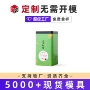 定制方形咖啡豆绿茶马口铁罐