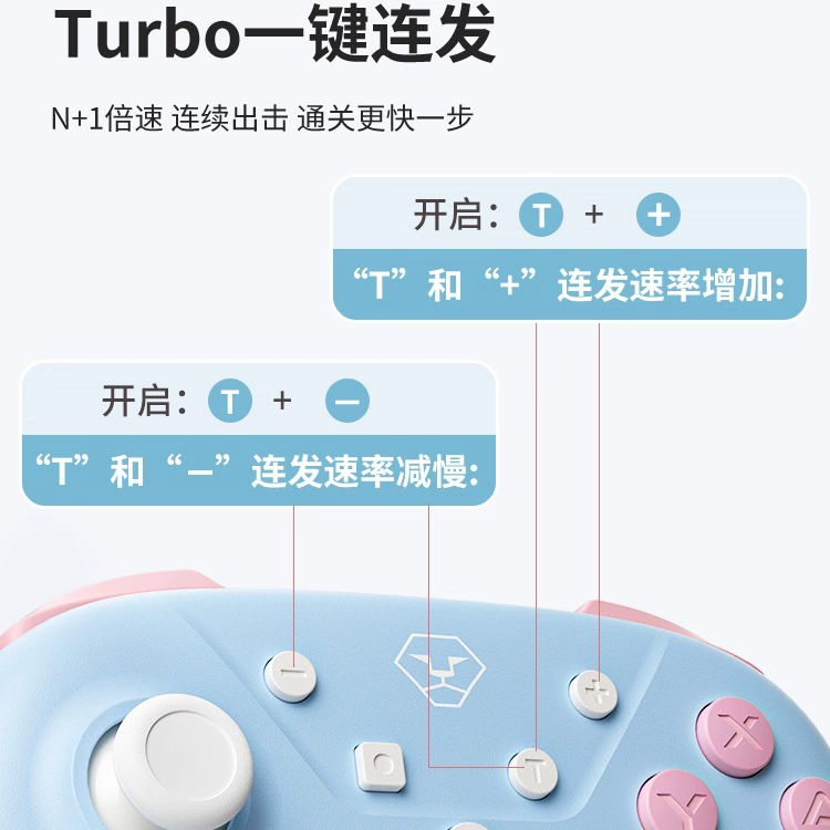 Рог льва AUCA Рококо ручка совместимо с Nintendo Switch ручка NS Pro беспроводной Bluetooth Switch2 игра