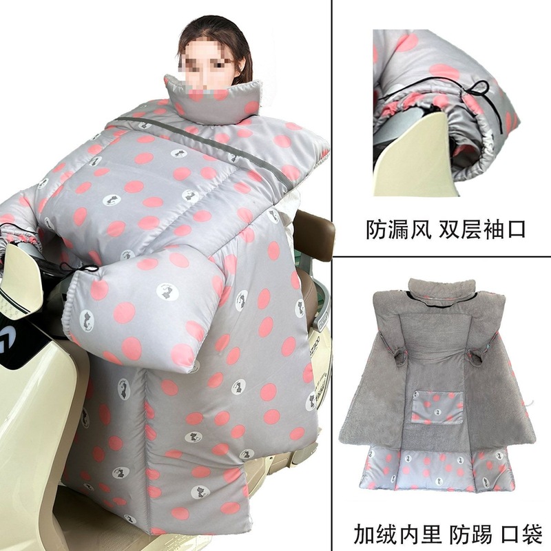 电动车挡风被冬季保暖加绒加厚电瓶三轮摩托车冬天防寒防风罩防水|undefined