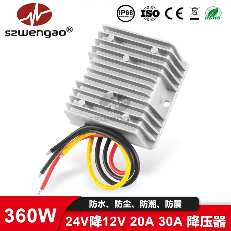 Питание питания, модуль, 24V, 12V, 20A, 30A, 24V, 12V