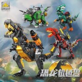 Lego, конструктор, динозавр, механическая игрушка для мальчиков, подарок на день рождения