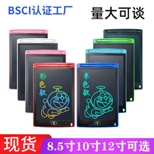8.5 Inch 12inch 16inch Lcd Handwriting Board Lcd Digital Small Blackboard Home Graffiti Painting Writing Board Wholesale