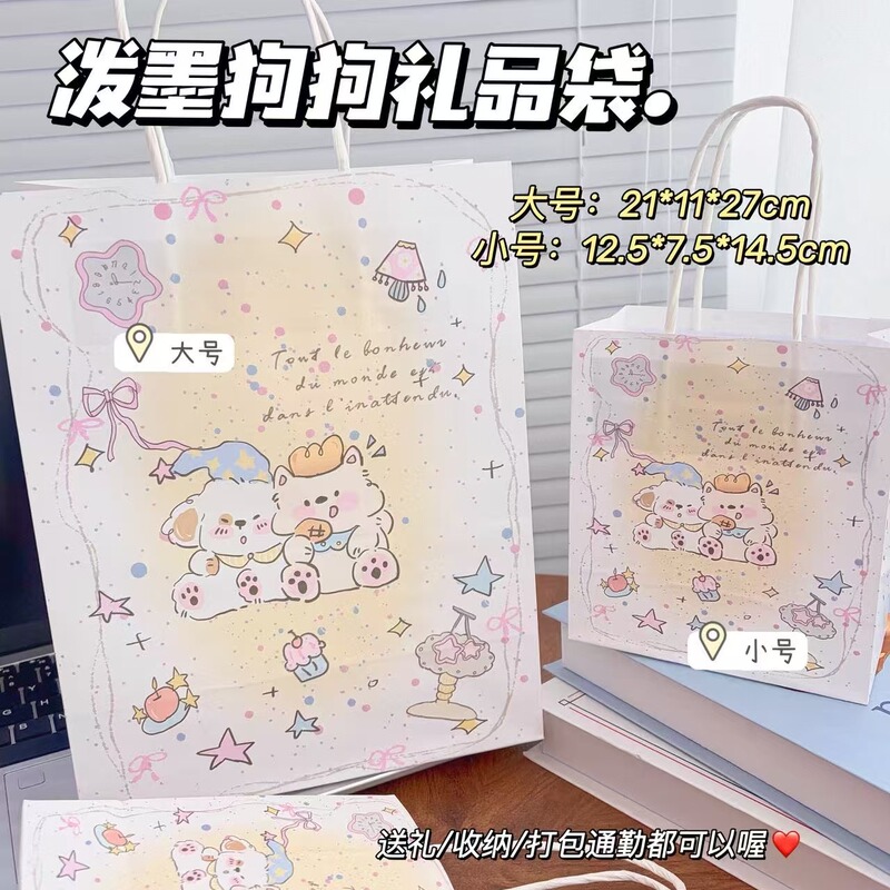 High-Quality Gift Bags with Ink-Splashed Animal Designs, Suitable for Gift-Giving, Shopping, and Storage, Made of Kraft Paper
