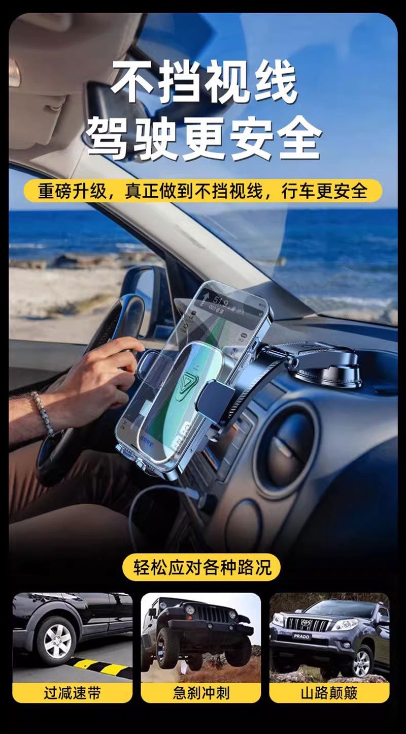 Cross-border car phone holder for dashboard and center console, navigation car mount with suction cup and rotatable support stand