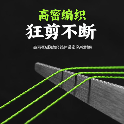 Chiren Luya long-range cast 8 braided PE line fishing line fishing line main line Japan Dali horse long-range cast fishing line fishing gear wholesale