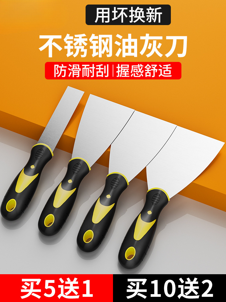 不锈钢铲刀清洁油灰刀墙皮填缝铲子小刮刀腻子批刀工具灰铲刮板