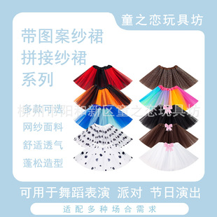 �羳�W���¿ͯ���˄���̨��������ȹ TUTUȹ��ȹ����ȹŮȹ��
