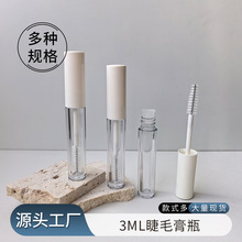 3ml 睫毛膏分装刷头空管多规格透明瓶眼妆分装瓶化妆品塑料包装瓶
