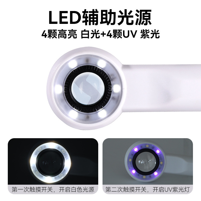 USB充电60倍高清放大镜带LED紫灯邮票古玩鉴定电子芯片电路板维修|undefined