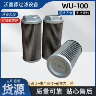 �S��WUϵ�������^�V���ۯB�VоWU-100�V��������WʽҺ���͞Vо