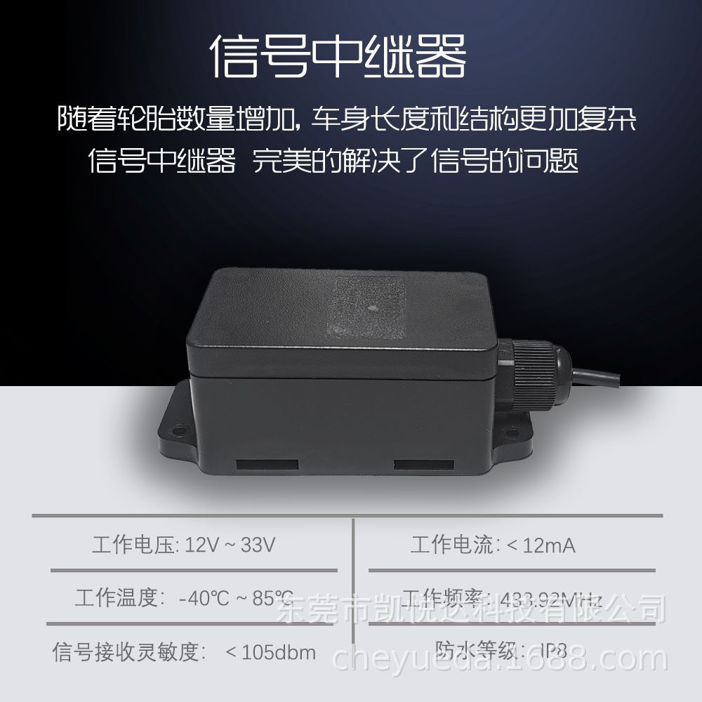 Truck Tire Pressure Monitor, Yueda 12-Wheel External Tire Pressure Detection, Bus, Fire Truck, Utility Vehicle Tpms