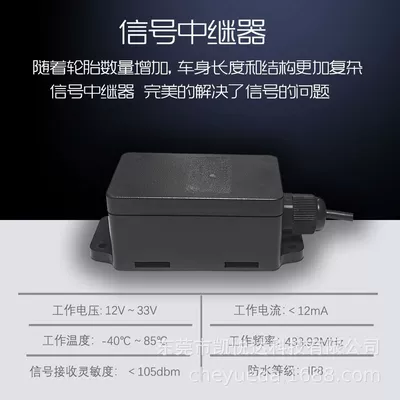 Pressure Detection, Bus, Fire – Tire pressure monitoring system