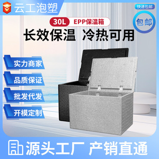 30LʳƷ��epp��ĭ�䱣���� ţ�������i����ر��r�[�������F���u