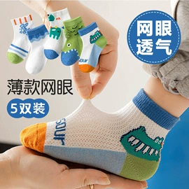 儿童袜;童裤;运动休闲棉袜