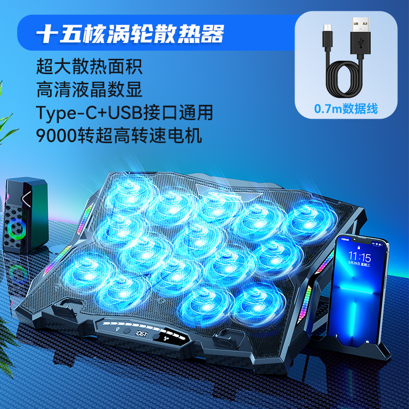 Base de radiador para portátil Core Ice, 14 ventiladores, juego de deportes electrónicos, placa de soporte para portátil de refrigeración silenciosa