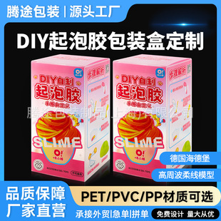 �����z���b��PVC��ͯ��߰��b�ж��ƏS��petӡˢ��ӡ�ɶ���logo