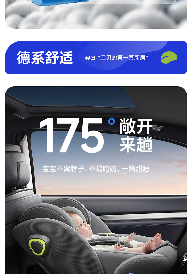 Small-month-old baby child car safety seat can sit and lie 0-4-7-12 years old baby universal two-way installation