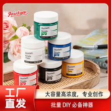 paintyou ��ϩ���48ɫ���100ML��������L���LDIY�羳��̹��S
