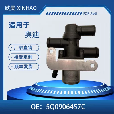 5Q0906457C Is Suitable for Porsche, Audi, and Volkswagen Heater Water Valve, Coolant Control Valve, and Solenoid Valve (Soyutma sisteminin digər hissələri)