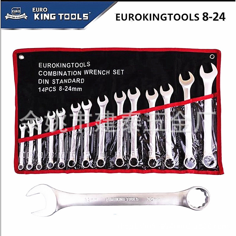 两用扳手套装梅花14件8-24MM开口组套镜面公制汽修板子五金扳手组