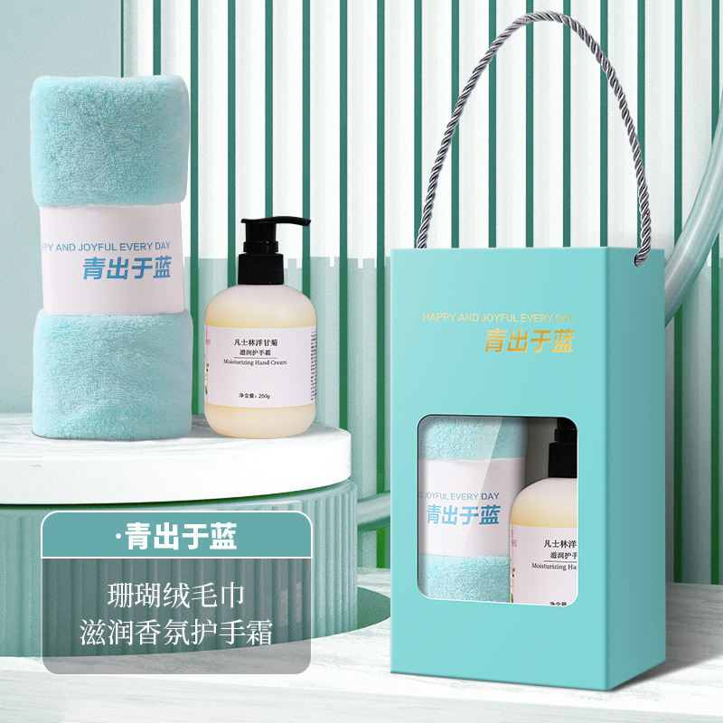 实用小礼品送客户员工公司开业活动礼品定 制|undefined