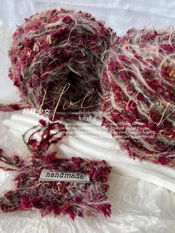 80 Crochet Yarn Burgundy Thread Special g Stick Needle Feather Mixed Thread Hand Berlin Girl Yarn Doudou Other
