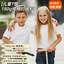 ��h�}180�˼��ވA�I��ͯ����t����ͯŮͯ�հ�t�������ӡ�D���l